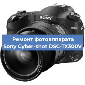 Замена экрана на фотоаппарате Sony Cyber-shot DSC-TX300V в Нижнем Новгороде
